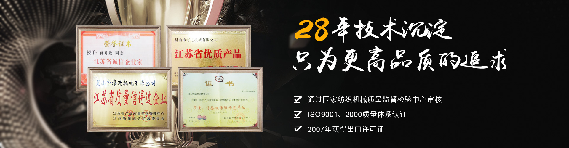 海（hǎi）進機械