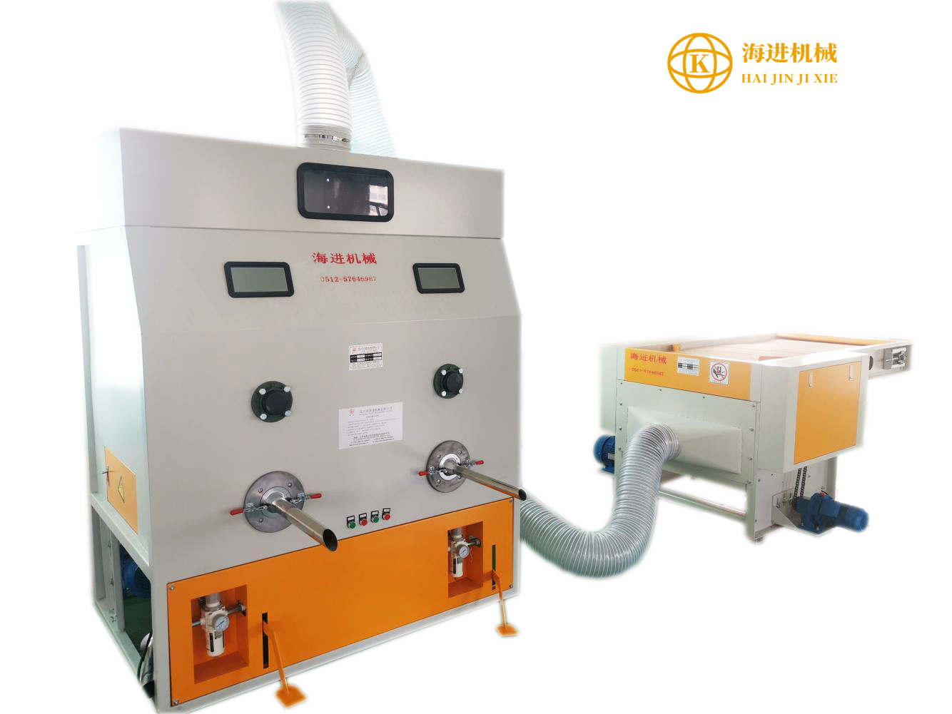 HJCM-1250保（bǎo）健枕功能枕充棉機