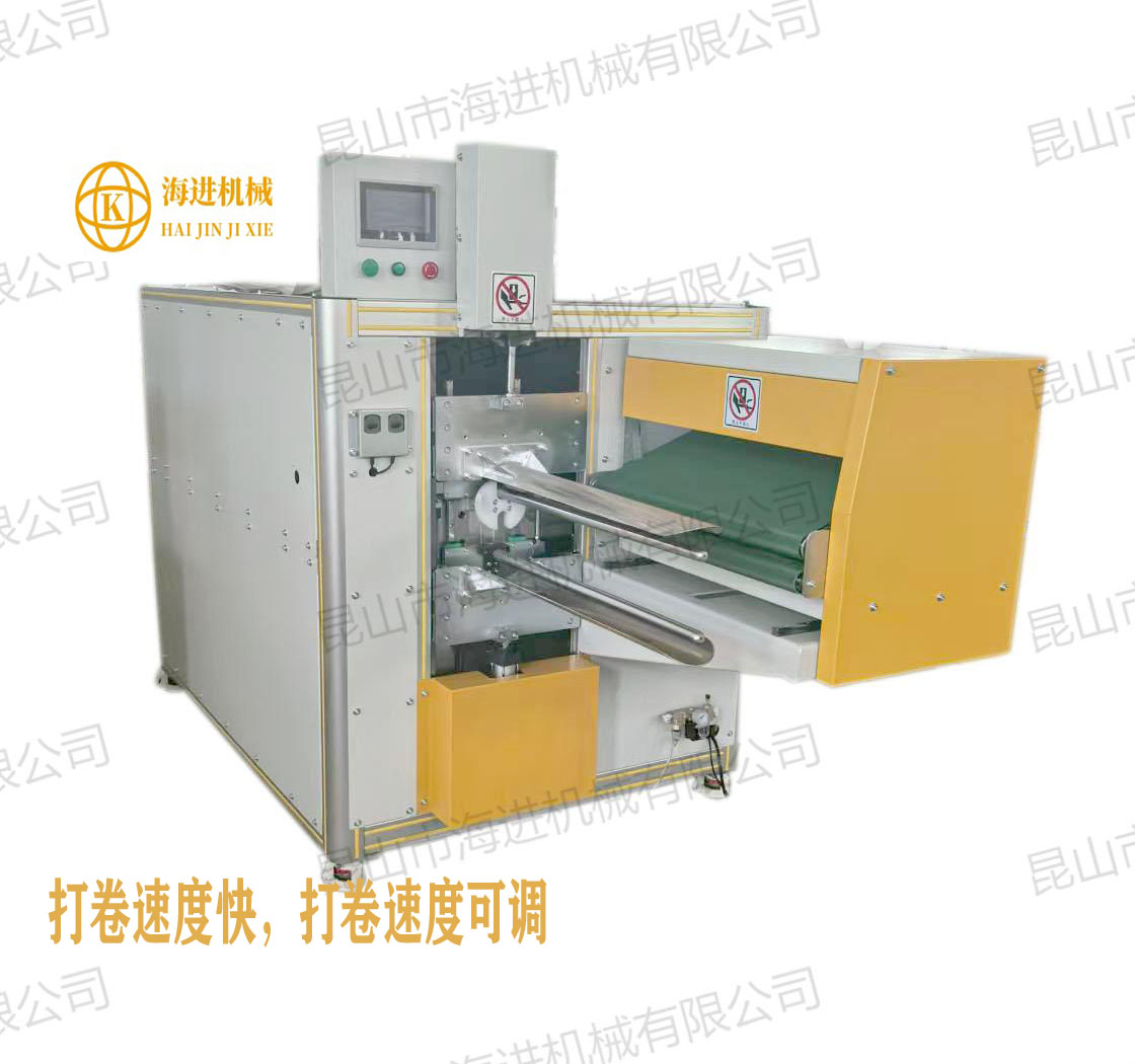 HJDJ-100枕芯（xīn）被褥（rù）打卷（juàn）機（jī）