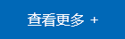 海（hǎi）進機械