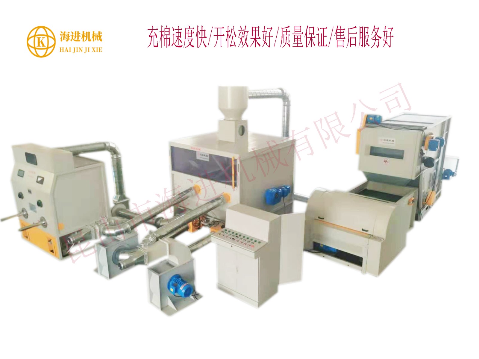 自（zì）動充棉機1.jpg