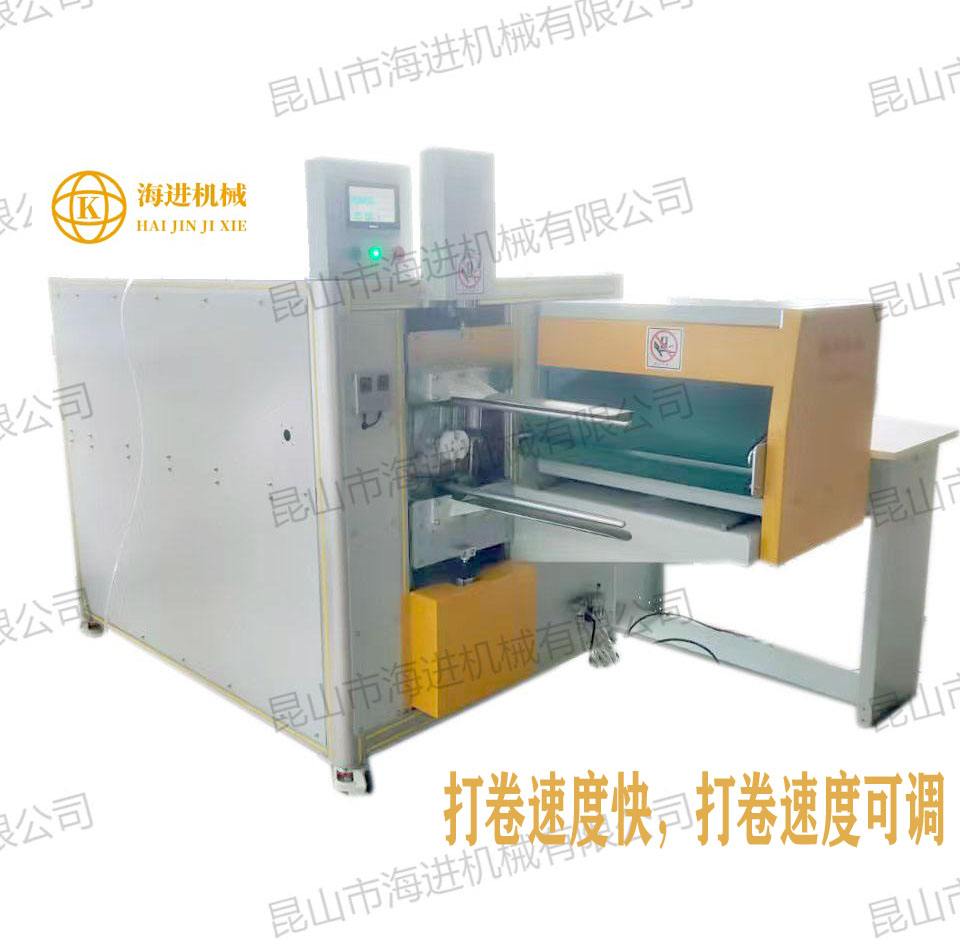 微信圖片_20250318143133副（fù）本(1)副（fù）本1.jpg
