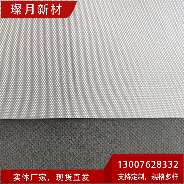 璨月玻璃纖維