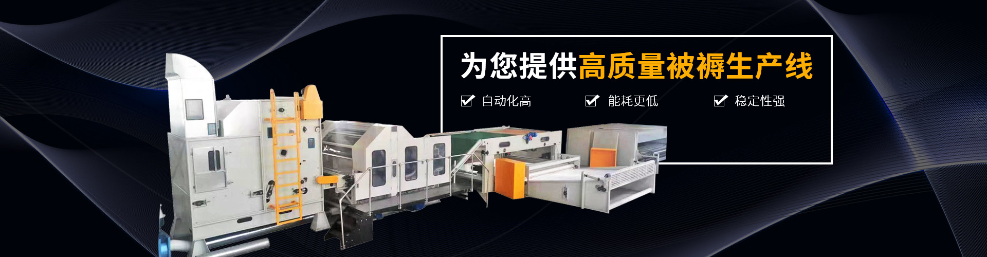 海進機械（xiè）