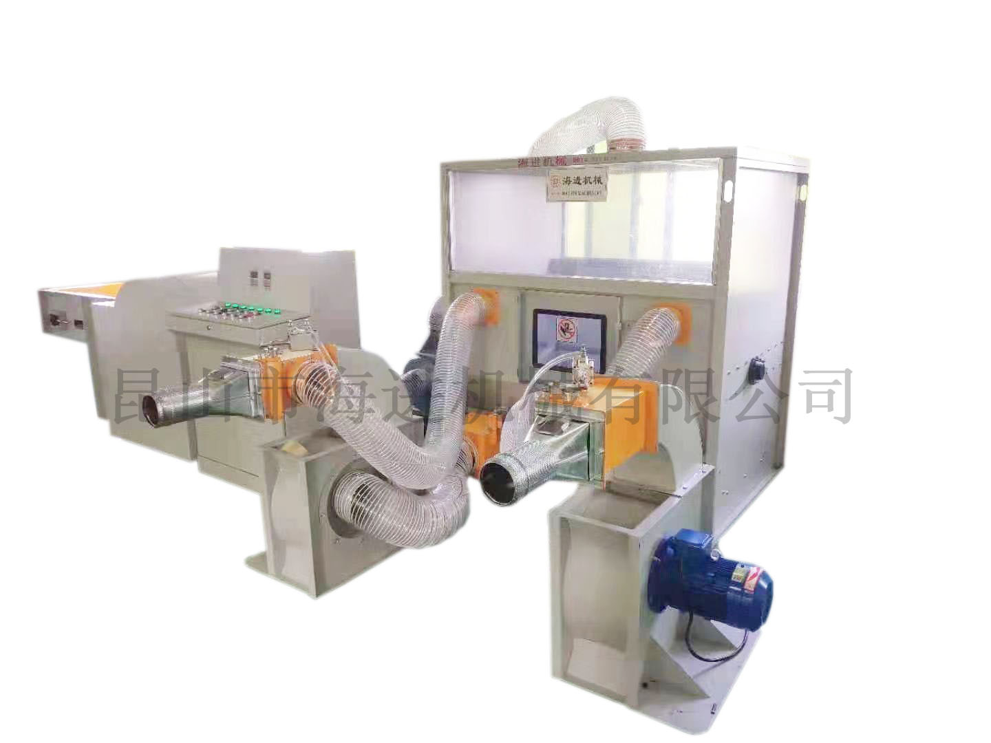 HJZXJ-500半自動充棉流水（shuǐ）線